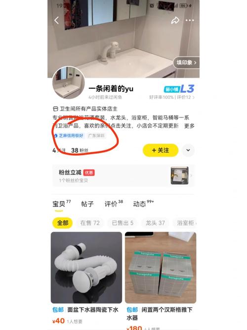 闲鱼上的器械可托吗教你一招轻松辨别闲鱼 互联通信 闲鱼上的器械可托吗教你一招轻松辨别闲鱼 闲鱼上的器械可托吗教你一招轻松辨别闲鱼 互联通信