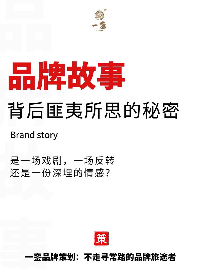 十大年夜经典品牌故事 世界经典品牌故事案例 最成功的品牌故事 互联通信 十大年夜经典品牌故事 世界经典品牌故事案例 最成功的品牌故事 十大年夜经典品牌故事 世界经典品牌故事案例 最成功的品牌故事 互联通信