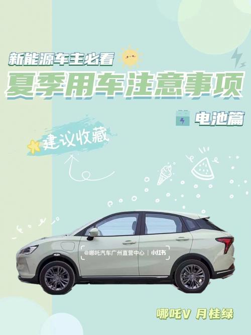 宝宝好v16椰子灰新色款淮安首位小车主已安排到位 智能科技 宝宝好v16椰子灰新色款淮安首位小车主已安排到位 宝宝好v16椰子灰新色款淮安首位小车主已安排到位 智能科技