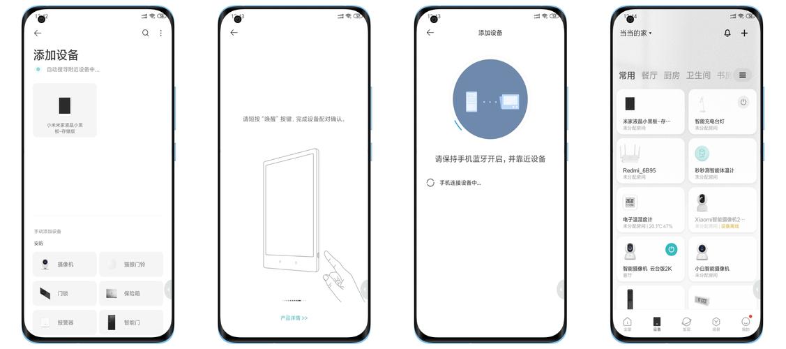 小米米家液晶小黑板存储版随记随画一键存储更实用 人工智能 小米米家液晶小黑板存储版随记随画一键存储更实用 小米米家液晶小黑板存储版随记随画一键存储更实用 人工智能
