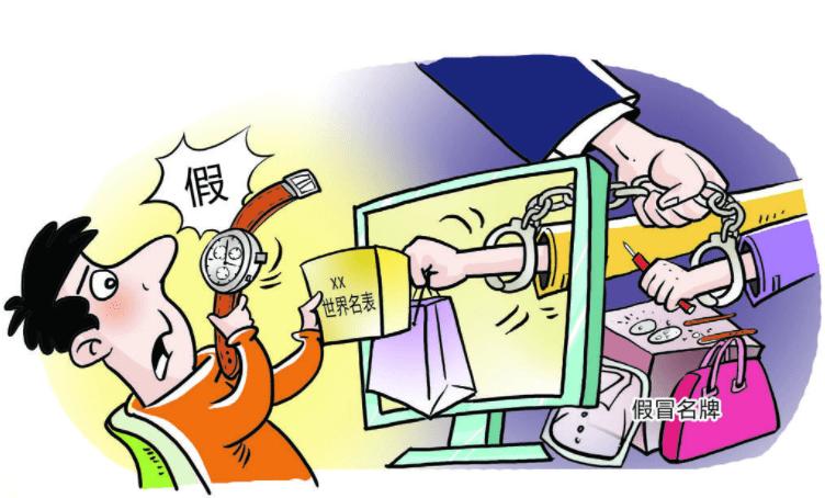 网购切勿绕过平台暗里交易!广东发出消费提醒 智能科技 网购切勿绕过平台暗里交易!广东发出消费提醒 网购切勿绕过平台暗里交易!广东发出消费提醒 智能科技