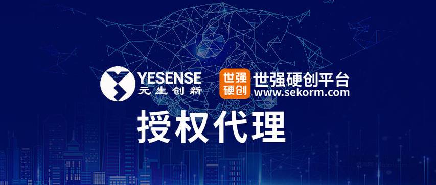 年销20亿只!近百种薄膜电容厂商新亚电子授权世强硬创代理 人工智能 年销20亿只!近百种薄膜电容厂商新亚电子授权世强硬创代理 年销20亿只!近百种薄膜电容厂商新亚电子授权世强硬创代理 人工智能