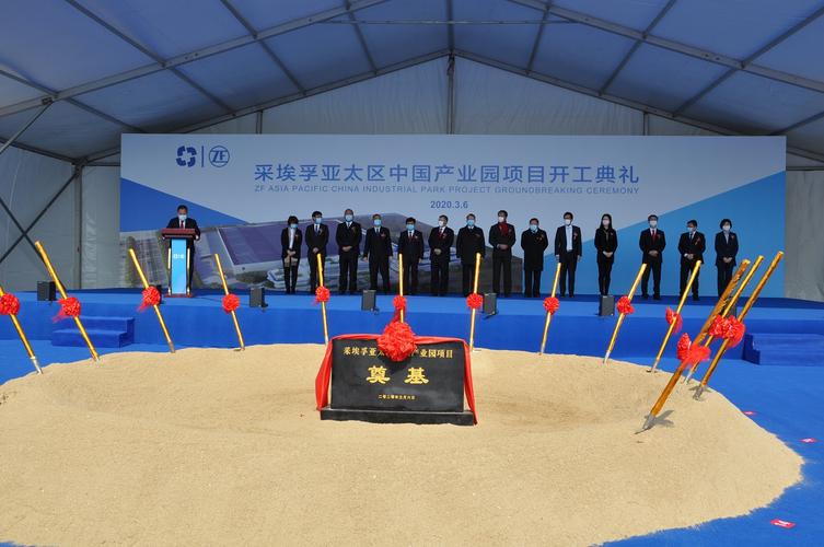 项目“争春”不负好时光宜昌商场中开工的13个重点家当项目简介 智能科技 项目“争春”不负好时光宜昌商场中开工的13个重点家当项目简介 项目“争春”不负好时光宜昌商场中开工的13个重点家当项目简介 智能科技