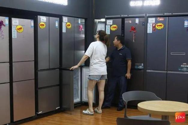 广东出台促消费政策:购买电脑手机等九大年夜类家电有补贴 互联通信 广东出台促消费政策:购买电脑手机等九大年夜类家电有补贴 广东出台促消费政策:购买电脑手机等九大年夜类家电有补贴 互联通信