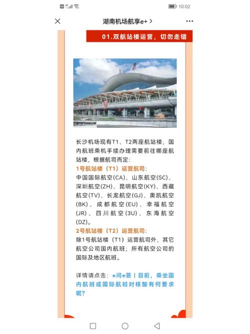 西藏航空机舱内广告代理合同范本 智能家居 西藏航空机舱内广告代理合同范本 西藏航空机舱内广告代理合同范本 智能家居