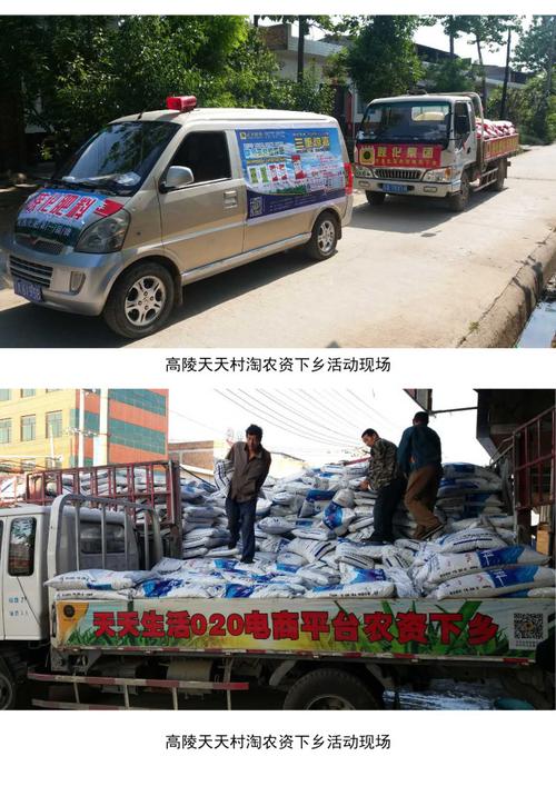 小伙返乡创业搭建网购平台 带动高陵农村电商合营成长 智能家居 小伙返乡创业搭建网购平台 带动高陵农村电商合营成长 小伙返乡创业搭建网购平台 带动高陵农村电商合营成长 智能家居