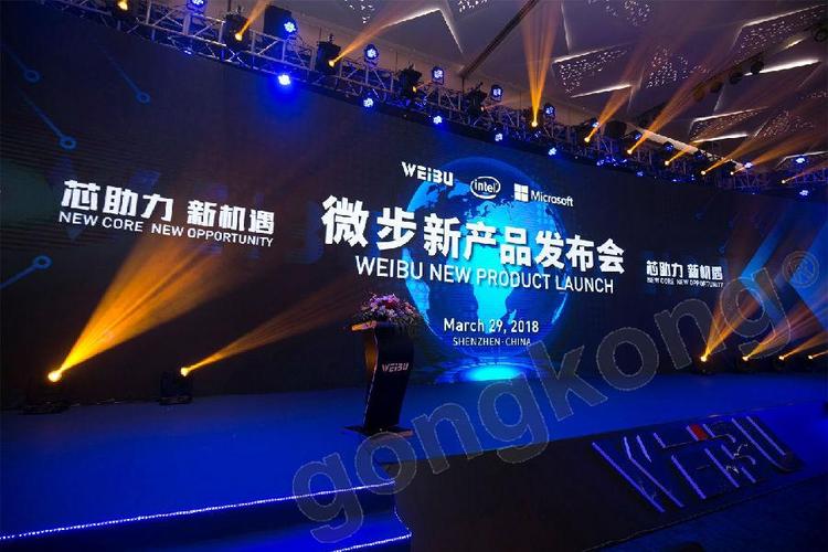 2018微步新产品宣告会千人齐聚前海产品惊艳全球 互联通信 2018微步新产品宣告会千人齐聚前海产品惊艳全球 2018微步新产品宣告会千人齐聚前海产品惊艳全球 互联通信