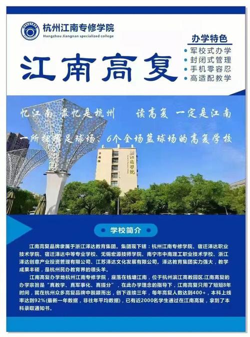 浙江高复价格浙江高复价格分析 跟着教诲水平的赓续提高 人工智能 浙江高复价格浙江高复价格分析 跟着教诲水平的赓续提高 浙江高复价格浙江高复价格分析 跟着教诲水平的赓续提高 人工智能