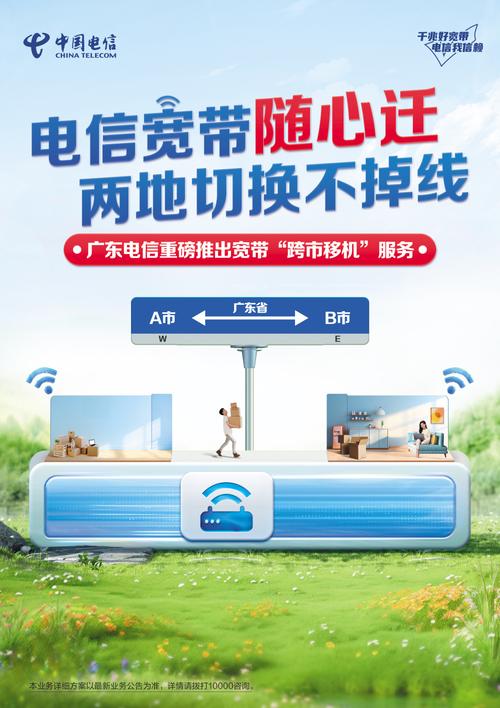 周全融合AI技能湖北电信宣告新一代智能云宽带 智能科技 周全融合AI技能湖北电信宣告新一代智能云宽带 周全融合AI技能湖北电信宣告新一代智能云宽带 智能科技