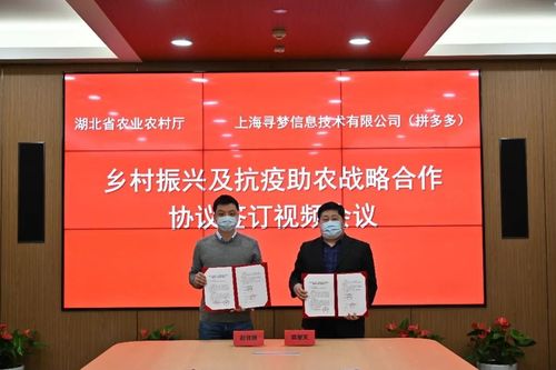 湖北贡水源与北京市竹山商会签约亿元农产品发卖合同 智能科技 湖北贡水源与北京市竹山商会签约亿元农产品发卖合同 湖北贡水源与北京市竹山商会签约亿元农产品发卖合同 智能科技
