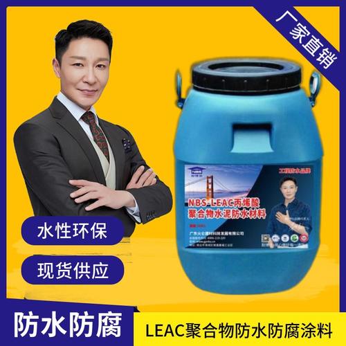 淮安墙体防水砂浆价格?(蓄水池墙体防水保护层用什么砂浆) 人工智能 淮安墙体防水砂浆价格?(蓄水池墙体防水保护层用什么砂浆) 淮安墙体防水砂浆价格?(蓄水池墙体防水保护层用什么砂浆) 人工智能