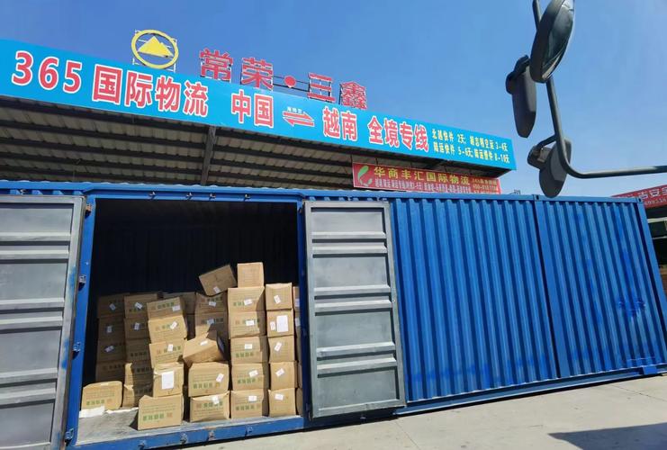 广东珠海到越南河内专线物流 互联通信 广东珠海到越南河内专线物流 广东珠海到越南河内专线物流 互联通信