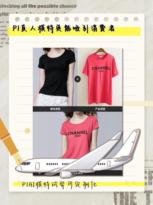 ai模特一键生成的对象用这3个电商服装人不需要再找商拍 互联通信 ai模特一键生成的对象用这3个电商服装人不需要再找商拍 ai模特一键生成的对象用这3个电商服装人不需要再找商拍 互联通信