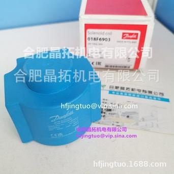 昊方机电“GK1001-200型差速锁线圈总成”产品被认定为安徽省新产品 智能科技 昊方机电“GK1001-200型差速锁线圈总成”产品被认定为安徽省新产品 昊方机电“GK1001-200型差速锁线圈总成”产品被认定为安徽省新产品 智能科技