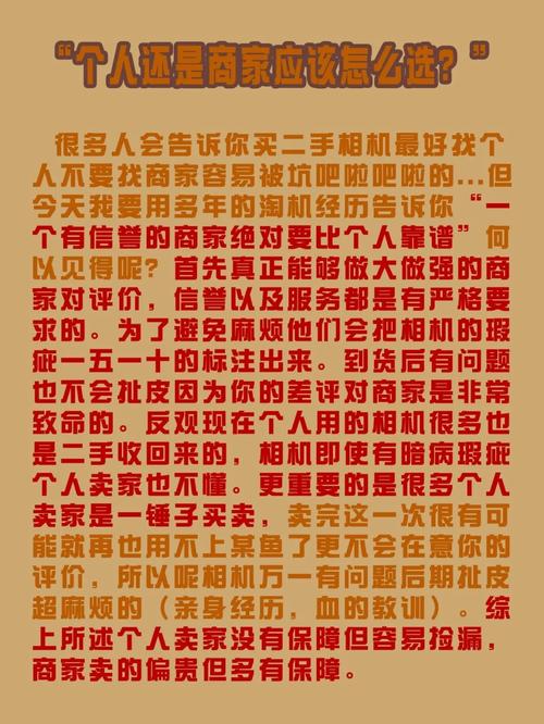 某鱼攻略电子产品若何捡漏 人工智能 某鱼攻略电子产品若何捡漏 某鱼攻略电子产品若何捡漏 人工智能