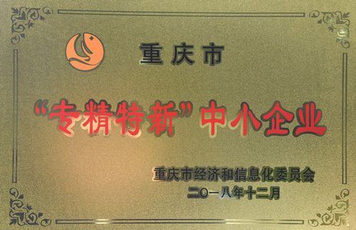 重庆市图文制作公司优秀企业推荐 智能科技 重庆市图文制作公司优秀企业推荐 重庆市图文制作公司优秀企业推荐 智能科技
