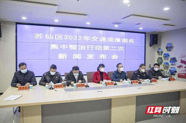 郴州市交通问题顽瘴痼疾集中整治行动新闻宣告会答记者问摘录 智能科技 郴州市交通问题顽瘴痼疾集中整治行动新闻宣告会答记者问摘录 郴州市交通问题顽瘴痼疾集中整治行动新闻宣告会答记者问摘录 智能科技