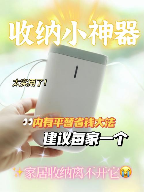 “节电神器”插上就省钱? 专家辟谣:没效果且有隐患 互联通信 “节电神器”插上就省钱? 专家辟谣:没效果且有隐患 “节电神器”插上就省钱? 专家辟谣:没效果且有隐患 互联通信