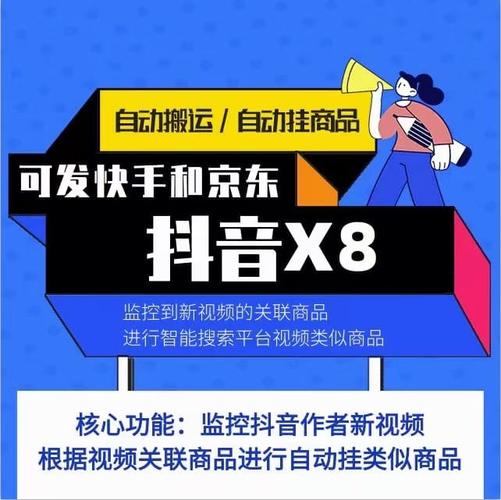 京东自营全新购买办法公布:可在快手APP内直接购买 人工智能 京东自营全新购买办法公布:可在快手APP内直接购买 京东自营全新购买办法公布:可在快手APP内直接购买 人工智能