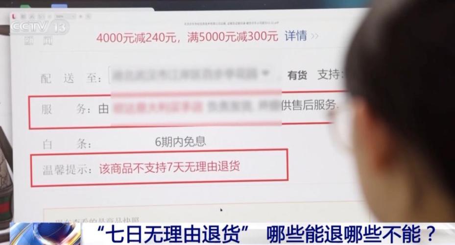 网购手机激活后还能“七天无情由退货”吗?法院判了 人工智能 网购手机激活后还能“七天无情由退货”吗?法院判了 网购手机激活后还能“七天无情由退货”吗?法院判了 人工智能