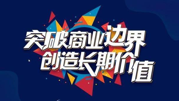乘着电商春风济南好品“飞”向全国 智能家居 乘着电商春风济南好品“飞”向全国 乘着电商春风济南好品“飞”向全国 智能家居