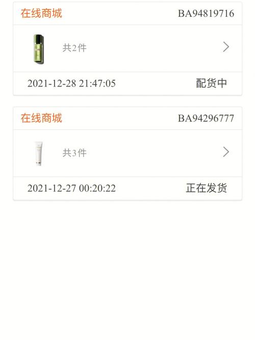 一台价值1万多元的笔记本电脑只需1500元便果断下单购买店家以“标错价格”为由拒绝发货 一台价值1万多元的笔记本电脑只需1500元便果断下单购买店家以“标错价格”为由拒绝发货 智能科技