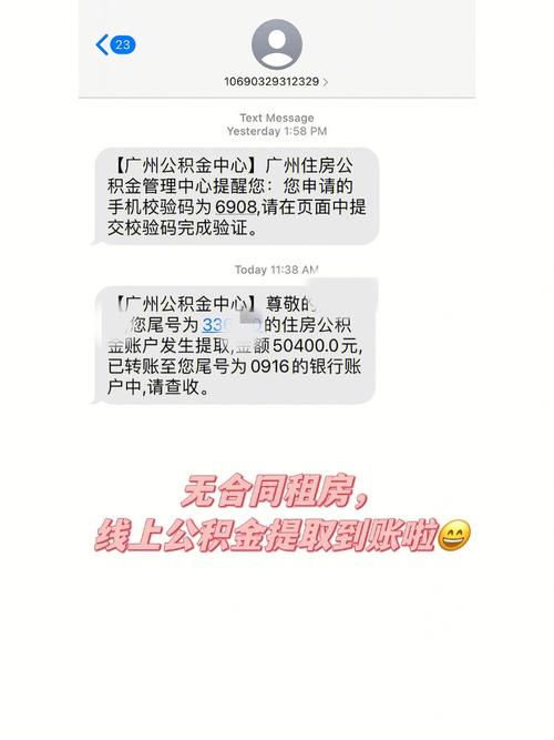 济南官方租赁平台上线:能租房、办栖身证还能提公积金 智能家居 济南官方租赁平台上线:能租房、办栖身证还能提公积金 济南官方租赁平台上线:能租房、办栖身证还能提公积金 智能家居