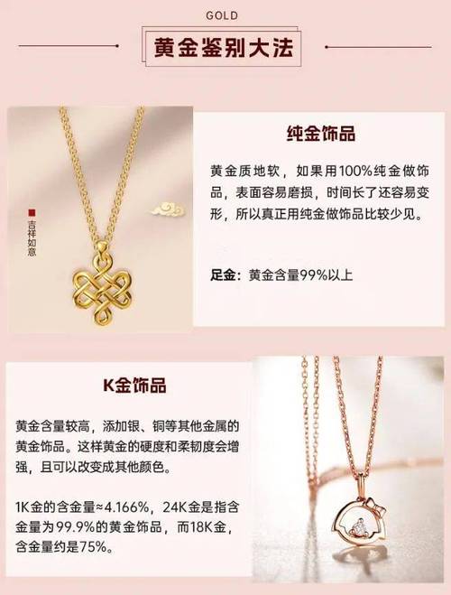 6000元买的金手镯仅6克重?广州市场监管提醒 智能科技 6000元买的金手镯仅6克重?广州市场监管提醒 6000元买的金手镯仅6克重?广州市场监管提醒 智能科技