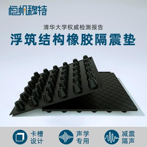 “隔震垫”“减震器”……山西推广隔震减震技能让建筑物地震时学会“打太极” 互联通信 “隔震垫”“减震器”……山西推广隔震减震技能让建筑物地震时学会“打太极” “隔震垫”“减震器”……山西推广隔震减震技能让建筑物地震时学会“打太极” 互联通信