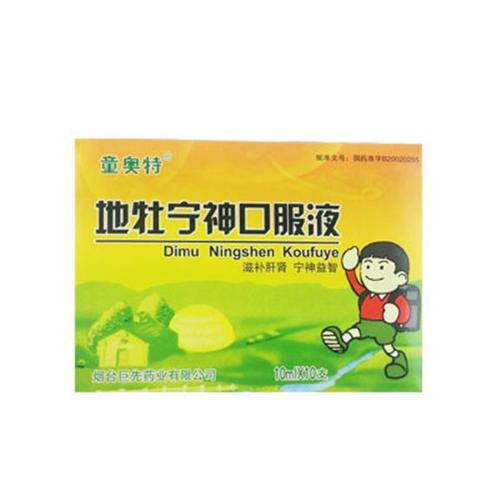顺义诚信企业|科园贸易:供应让消费者宁神的进口药品 智能家居 顺义诚信企业|科园贸易:供应让消费者宁神的进口药品 顺义诚信企业|科园贸易:供应让消费者宁神的进口药品 智能家居