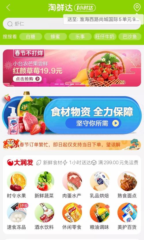 特别整理!徐州疫情时期「25个手机买菜指南」+7家高口碑团购攻略 智能科技 特别整理!徐州疫情时期「25个手机买菜指南」+7家高口碑团购攻略 特别整理!徐州疫情时期「25个手机买菜指南」+7家高口碑团购攻略 智能科技