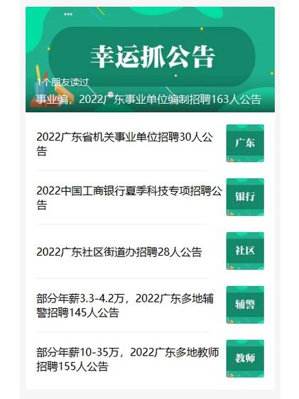 西安银行、潼关金矿等26家单位招聘信息来了! 智能科技 西安银行、潼关金矿等26家单位招聘信息来了! 西安银行、潼关金矿等26家单位招聘信息来了! 智能科技