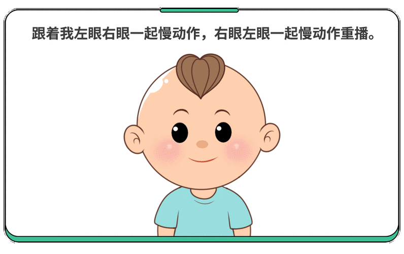 3岁娃手把手教爷爷看直播!常看电子产品的孩子要防这种眼病 互联通信 3岁娃手把手教爷爷看直播!常看电子产品的孩子要防这种眼病 3岁娃手把手教爷爷看直播!常看电子产品的孩子要防这种眼病 互联通信