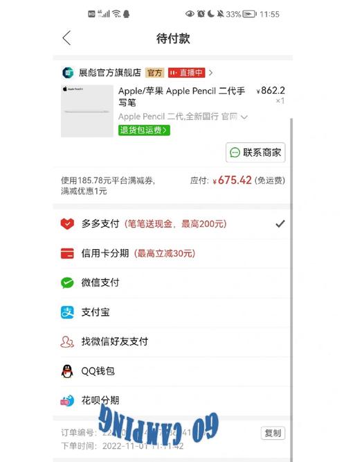 闲鱼、淘宝、拼多多、京东 买手机去哪最划算? 智能家居 闲鱼、淘宝、拼多多、京东 买手机去哪最划算? 闲鱼、淘宝、拼多多、京东 买手机去哪最划算? 智能家居