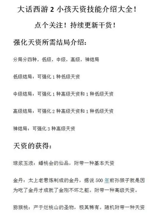 干货天资收购的办法及各办法优缺点比拟 人工智能 干货天资收购的办法及各办法优缺点比拟 干货天资收购的办法及各办法优缺点比拟 人工智能