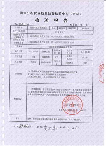 2023年度江苏省盐城市地漏产品质量监督抽查分析申报 人工智能 2023年度江苏省盐城市地漏产品质量监督抽查分析申报 2023年度江苏省盐城市地漏产品质量监督抽查分析申报 人工智能