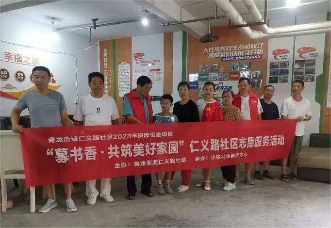 培植数码社区 创造聪慧校园榆林实验小学培植数码社区工作简报 人工智能 培植数码社区 创造聪慧校园榆林实验小学培植数码社区工作简报 培植数码社区 创造聪慧校园榆林实验小学培植数码社区工作简报 人工智能