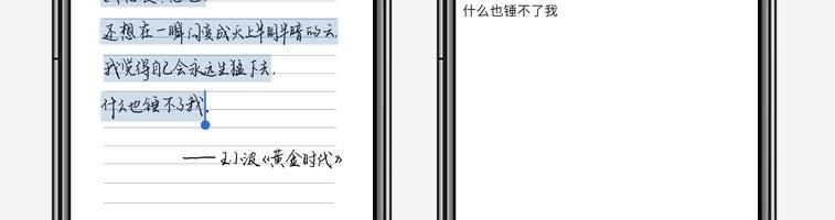 558元!网易有道云笔开卖:手写内容一键电子化 互联通信 558元!网易有道云笔开卖:手写内容一键电子化 558元!网易有道云笔开卖:手写内容一键电子化 互联通信