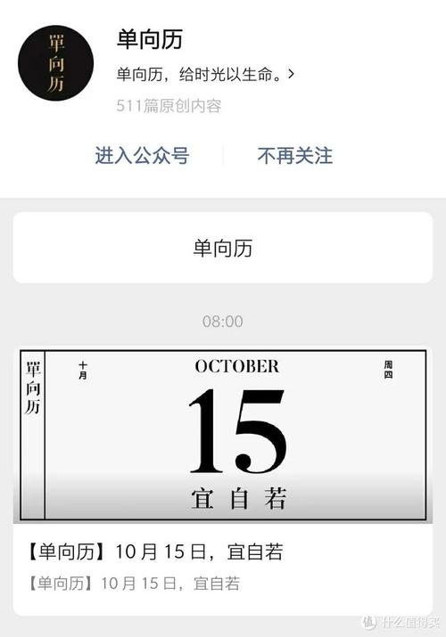 假如你有闲置的Kindle让它变身时尚的书桌台历吧 智能家居 假如你有闲置的Kindle让它变身时尚的书桌台历吧 假如你有闲置的Kindle让它变身时尚的书桌台历吧 智能家居