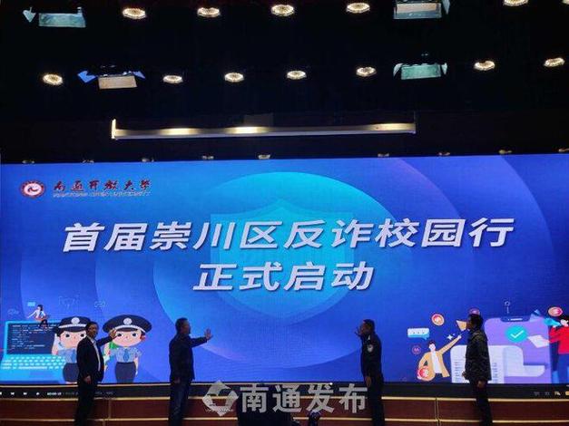 企事网区域政策|南通崇川经济开拓区优惠政策 智能家居 企事网区域政策|南通崇川经济开拓区优惠政策 企事网区域政策|南通崇川经济开拓区优惠政策 智能家居