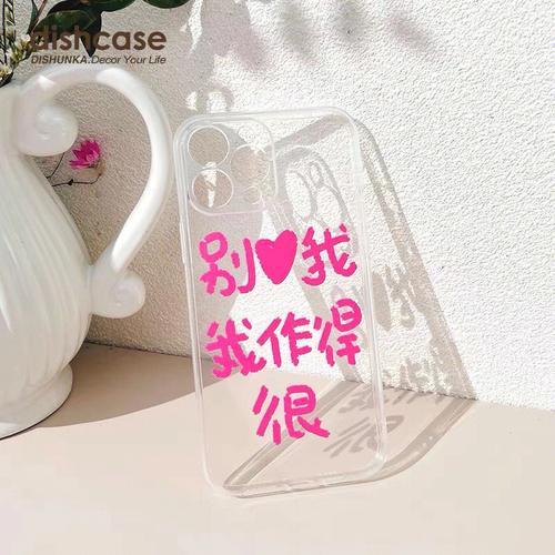 越美越有“毒”!昆明市场多半手机壳属三无产品 短长无从辨识 互联通信 越美越有“毒”!昆明市场多半手机壳属三无产品 短长无从辨识 越美越有“毒”!昆明市场多半手机壳属三无产品 短长无从辨识 互联通信
