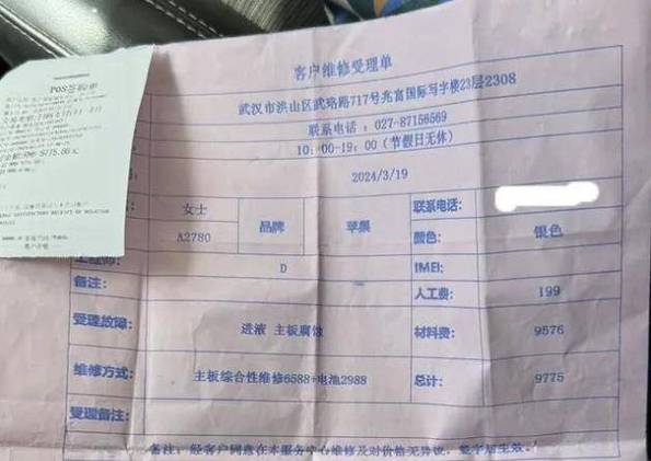 买入7000维修14000修吗? 智能家居 买入7000维修14000修吗? 买入7000维修14000修吗? 智能家居