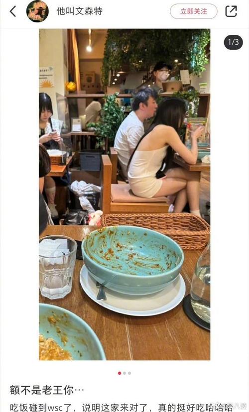 王思聪日本被偶遇!陪女生逛服装店穿搭略显随意 王思聪 智能科技 王思聪日本被偶遇!陪女生逛服装店穿搭略显随意 王思聪 王思聪日本被偶遇!陪女生逛服装店穿搭略显随意 王思聪 智能科技