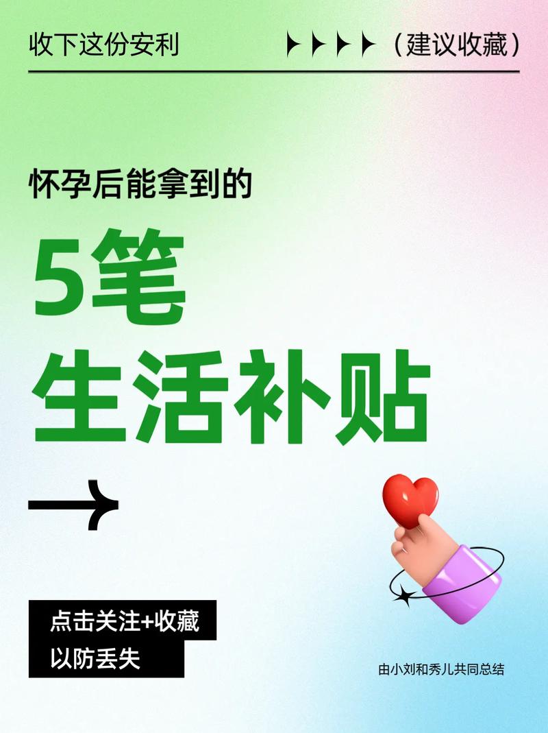 很多城市都有这笔补贴你们那边好领吗? 智能家居 很多城市都有这笔补贴你们那边好领吗? 很多城市都有这笔补贴你们那边好领吗? 智能家居