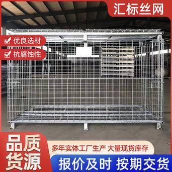 ULP睿池蝴蝶笼租赁厂家 仓库笼的常见规格及其应用领域介绍 人工智能 ULP睿池蝴蝶笼租赁厂家 仓库笼的常见规格及其应用领域介绍 ULP睿池蝴蝶笼租赁厂家 仓库笼的常见规格及其应用领域介绍 人工智能