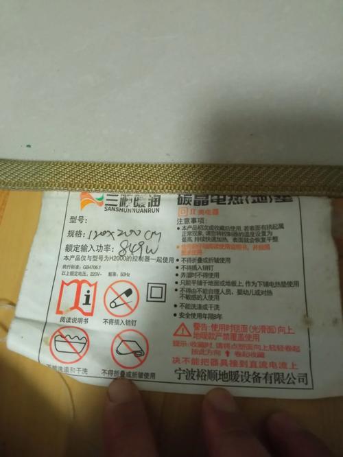 姑苏市市场监督治理局宣告2023年电热毯、电热垫产品质量市级监督抽查情况通知书记(第94期) 智能科技 姑苏市市场监督治理局宣告2023年电热毯、电热垫产品质量市级监督抽查情况通知书记(第94期) 姑苏市市场监督治理局宣告2023年电热毯、电热垫产品质量市级监督抽查情况通知书记(第94期) 智能科技