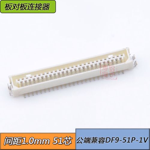 定制连接器就找51连接器网 智能家居 定制连接器就找51连接器网 定制连接器就找51连接器网 智能家居
