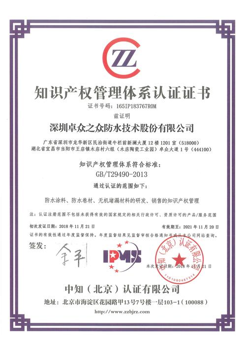 河北尚智电子科技有限公司中标饶阳县公民法院1857071元聪慧法院设备购置项目 河北尚智电子科技有限公司中标饶阳县公民法院1857071元聪慧法院设备购置项目 互联通信
