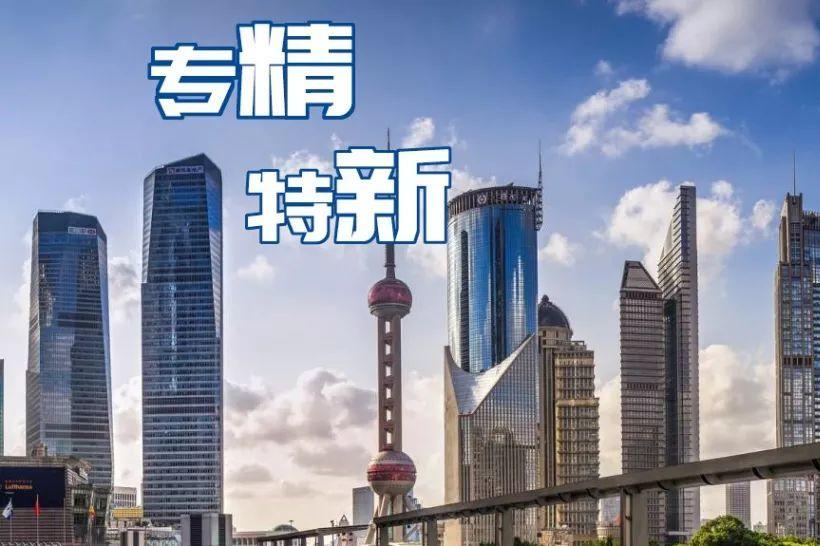 小零件若何创造大年夜价值?这家专精特新企业用12年时间书写谜底丨专精特新进行时 智能家居 小零件若何创造大年夜价值?这家专精特新企业用12年时间书写谜底丨专精特新进行时 小零件若何创造大年夜价值?这家专精特新企业用12年时间书写谜底丨专精特新进行时 智能家居