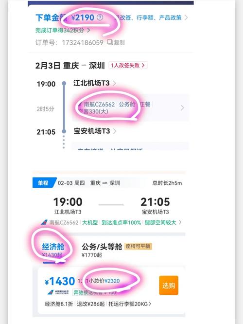 你还会去日本旅游吗?国庆后杭州飞大年夜阪单程含税跌至780元 智能家居 你还会去日本旅游吗?国庆后杭州飞大年夜阪单程含税跌至780元 你还会去日本旅游吗?国庆后杭州飞大年夜阪单程含税跌至780元 智能家居